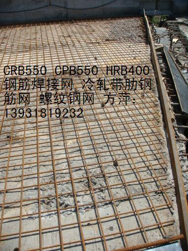 冷轧带肋钢筋网在桥梁工程中的应用13931819232方萍