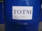 供应偏苯三酸三辛酯(TOTM)