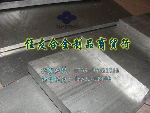 进口7075铝板供应进口7075铝板高强度铝合金线QC-7铝合金性能
