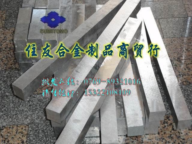 供应日本住友进口铝板2A12高强度铝合金线2A12