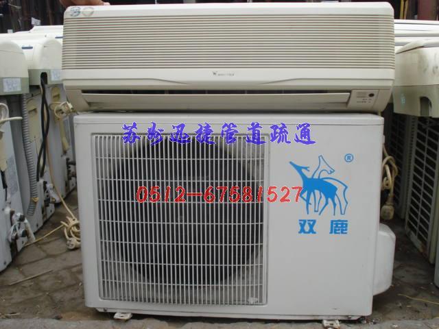 供应苏州空调维修空调加氧空调安装空调拆装空调更换铜管图片