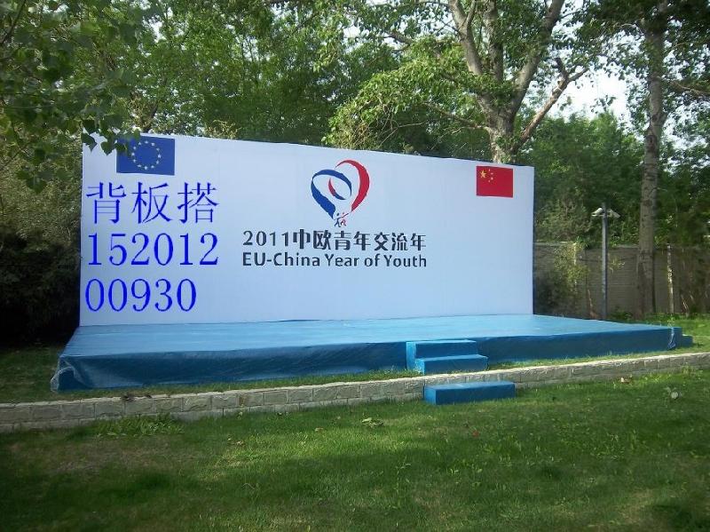 北京会议背景板搭建活动背景板搭建批发