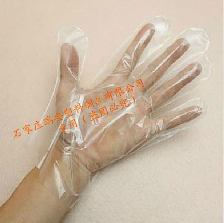 供应塑料薄膜医用手套医疗手套卫生手套
