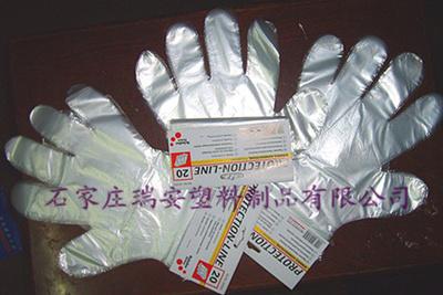 供应【医疗护理】专用一次性PE手套