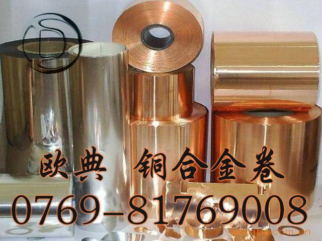 供应耐高温钨铜合金对焊电极钨铜合金 进口钨铜W80进口钨铜