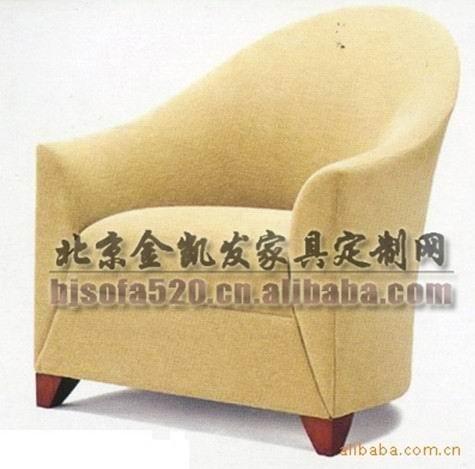 北京咖啡吧圈椅圈椅沙发餐椅批发