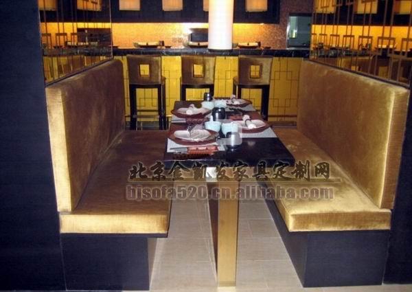 北京韩式卡座沙发金色餐厅沙发批发