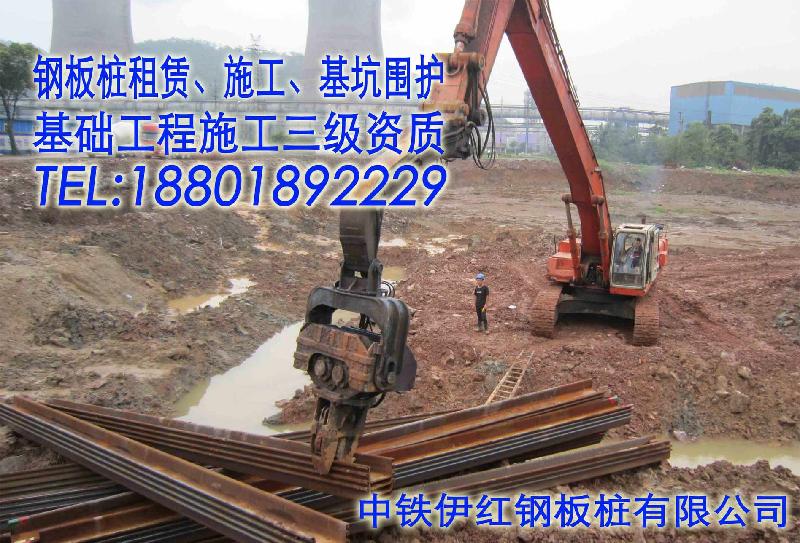 西藏钢板桩租赁 西藏钢板桩租赁厂家 西藏钢板桩租赁价格