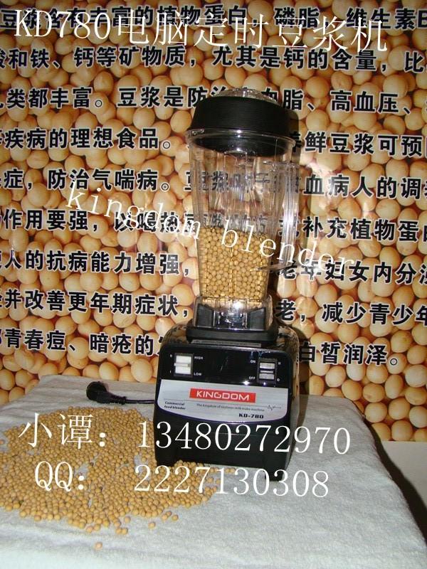 供应东莞细腻豆浆机金豆磨浆机加盟 商用现磨豆浆机价格 现磨豆浆加