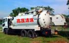 杭州市管道疏通马桶疏通厂家供应管道疏通马桶疏通