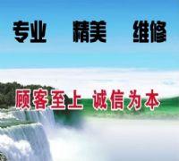 ∑∮空调№世≮家“郑州古桥中央空调售后服务”维≯修卐