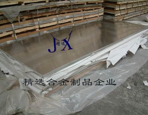 铝合金厚板供应进口7075铝板价格7075航空超硬铝板 7075耐磨铝板