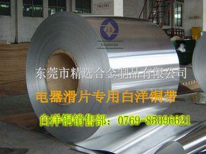 供应抗蚀性白洋铜C75200 白铜生产厂家 可焊接白洋铜C75200