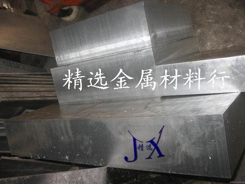 东莞市超硬铝板7075厂家