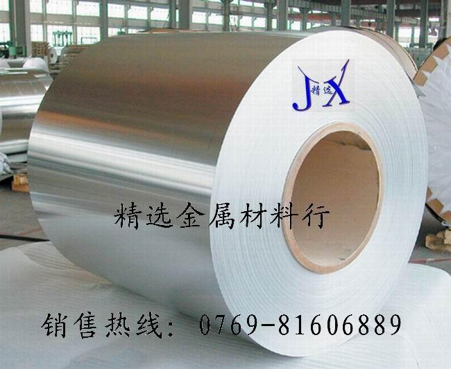 供应Al7075模具铝合金 7A05超声波铝材 进口铝合金价格