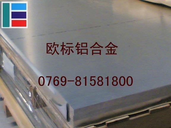 东莞市进口精密机械用铝板A7075厂家