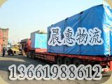 上海到拉萨物流公司上海到拉萨货运公司ををををををををを上海到拉萨
