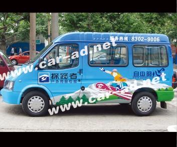 北京市车体喷广告厂家车体喷广告汽车广告喷绘专业公司