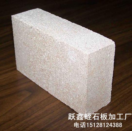 供应蛭石砖http//www.yuexinzs.com跃鑫蛭石