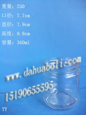 供应罐头玻璃瓶/食品玻璃瓶厂/360ml广口玻璃瓶