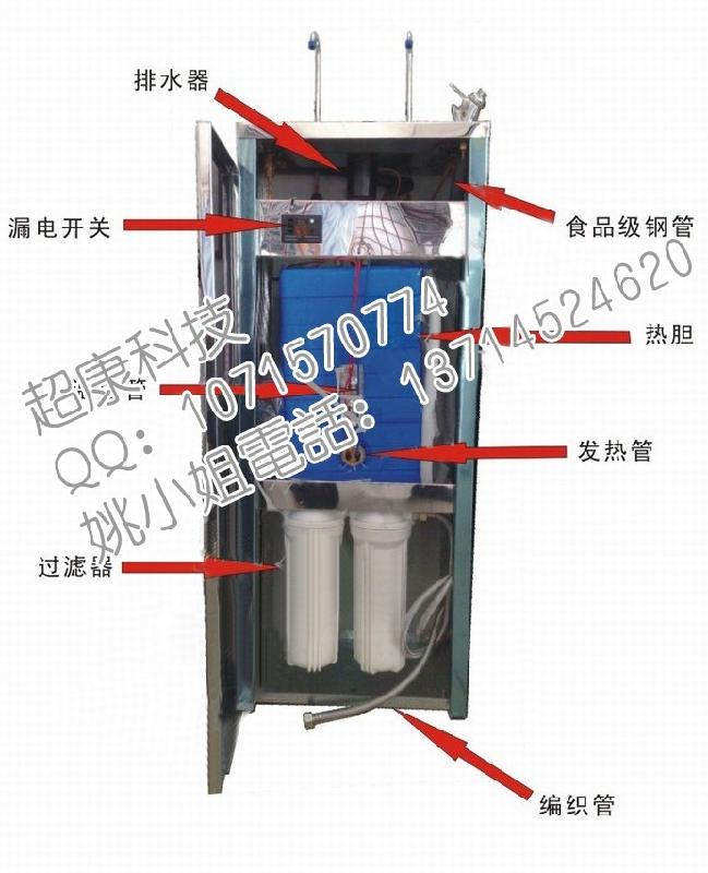 供应电子压缩机制冷饮水机　勾管型不锈钢饮水台　立式饮水机 商务饮水机