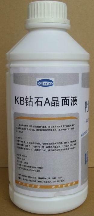 东莞倍斯特专业生产晶硬粉晶硬剂批发