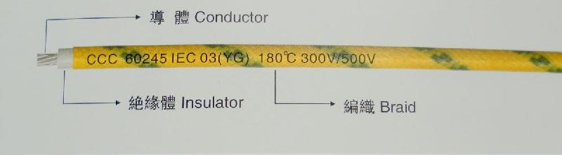 供应CCC60245硅胶绝缘电