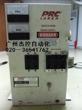 prc电源维修PRC激光电源维修维PRC高压电源维修