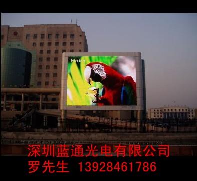 深圳电子显示屏批发