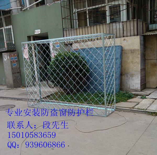 北京西城区家庭阳台防盗窗安装不锈钢护窗防护栏围栏安装