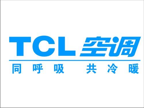 供应TCL(厂家≌特约(“南京TCL空调售后维修电话”)