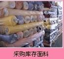 上海市布料回收厂家