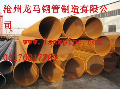 供应Q345B钢结构钢管龙马刘明生产