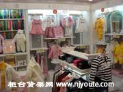 供应儿童用品货架 高档木质柜台 南京