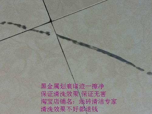 供应北京哪里有品质一流的抛光瓷砖划痕修复剂
