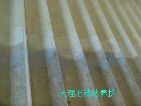 北京家政公司清洁剂批发