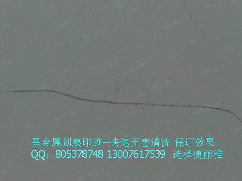 供应北京抛光瓷砖划痕修复剂专业赢得信任