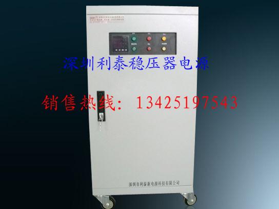 深圳市印刷机专用稳压器小森海德堡稳压器厂家