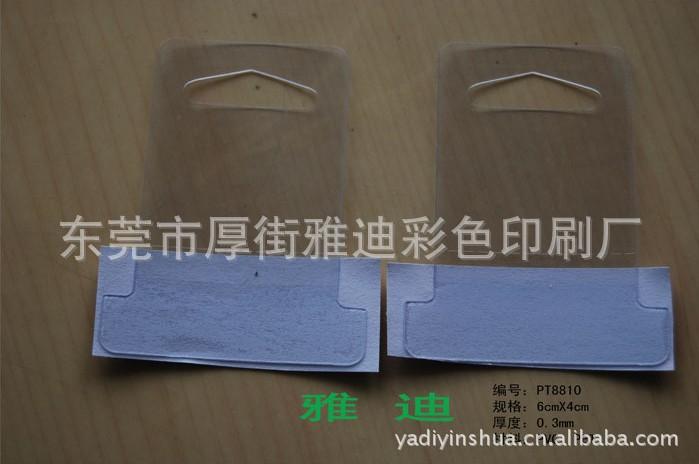 供应产品外包装悬挂PVC挂钩优质供应商