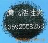 废活性炭求购价格1500元/吨供应废活性炭求购价格1500元/吨