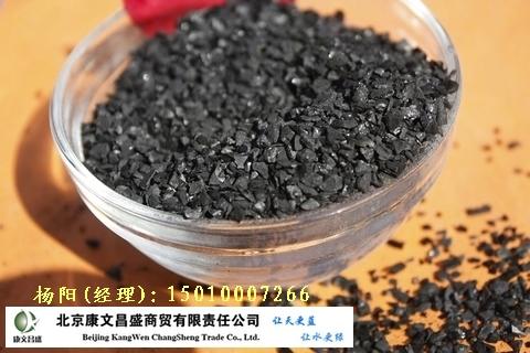 供应果壳活性炭规格果壳活性炭价格
