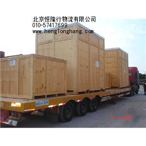 供应订做北京货运木包装箱