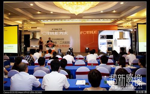 供应南京年会摄影摄像专业团队超新影像 专业摄像