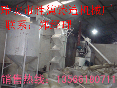 供应覆膜砂旧砂回收再生设备、浙江温州覆膜砂再生设备工艺、砂设备厂