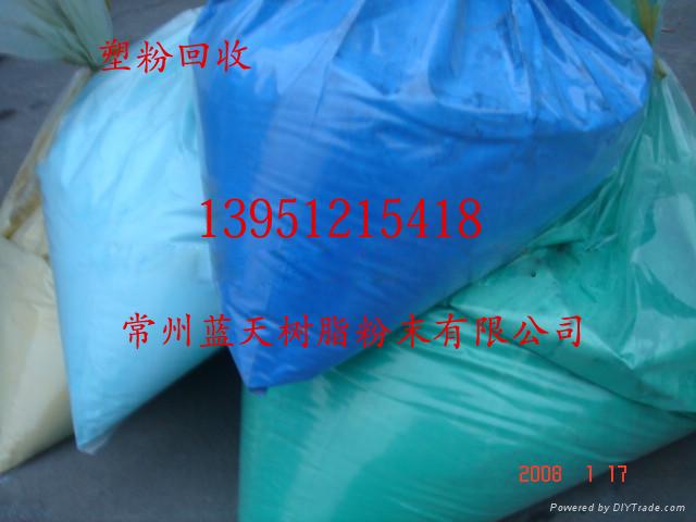 北京塑粉回收批发