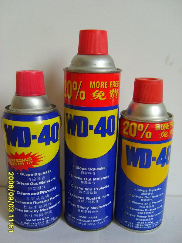 WD-40防锈润滑剂