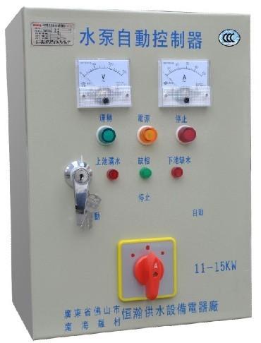 供应HA3-11型全自动水泵控制器HA311型全自动水泵控制器