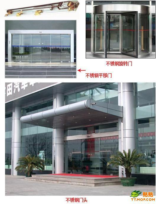 北京市北京东城区交道口安装玻璃门厂家