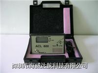 ACL600静电放电检测仪批发