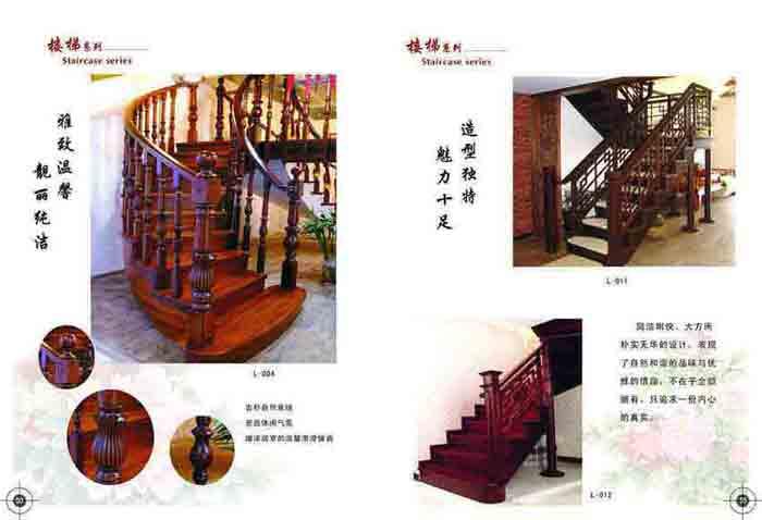 北京实木楼梯尊贵享受北京实木楼梯厂家